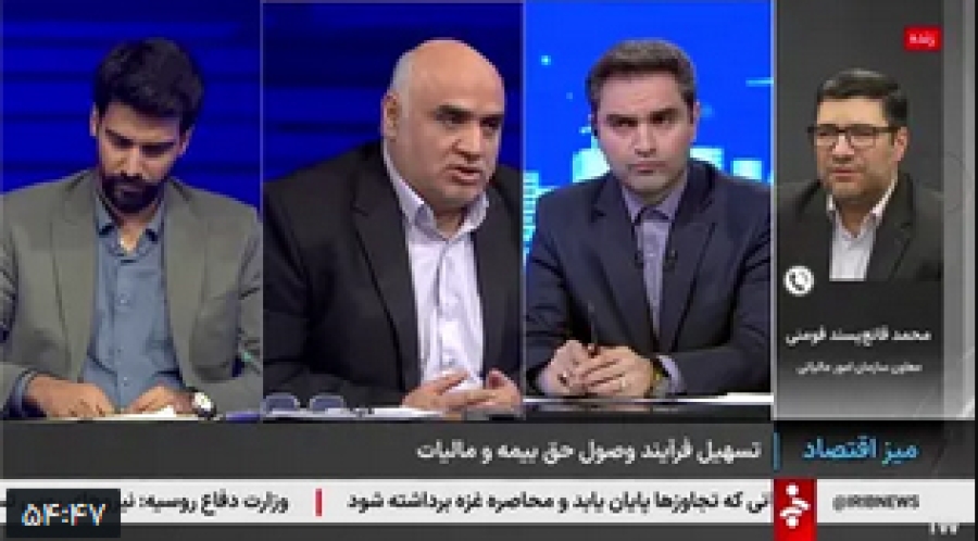 هشدار رئیس کمیسیون مالیات اتاق بازرگانی نسبت به اجرای شتابزده قانون وصول حق بیمه توسط سازمان امور مالیاتی