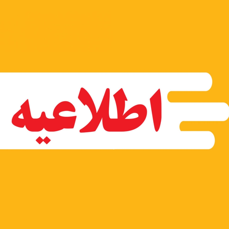 چگونگی محاسبه و اخذ حق عضویت تجمیعی سنوات قبل در زمان تمدید کارت های عضویت و بازرگانی