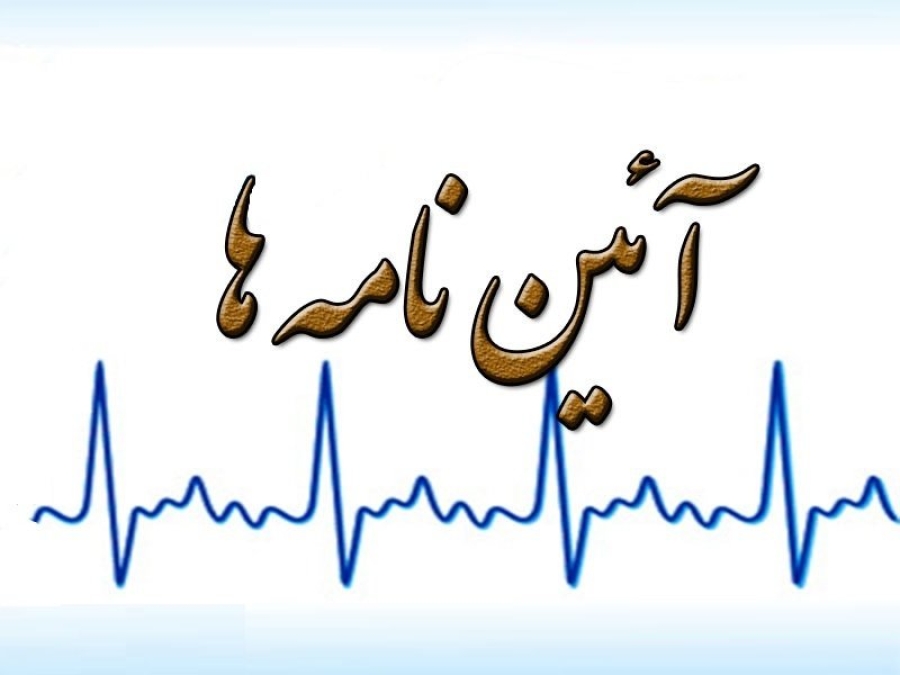 موارد معاف از مالیات بر درآمد حقوق منحصر به مهد کودک، یارانه غذا، ایاب و ذهاب و بن کالا نیست