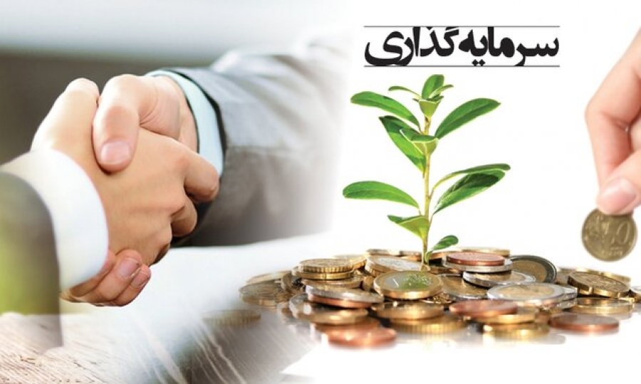 قانون سرمایه گذاری و قانون منطقه ویژه اقتصادی ازبکستان