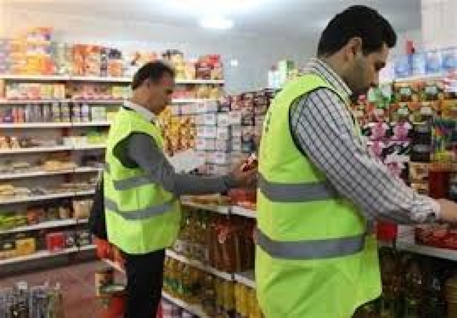 کنترل و نظارت موثر بر بازار