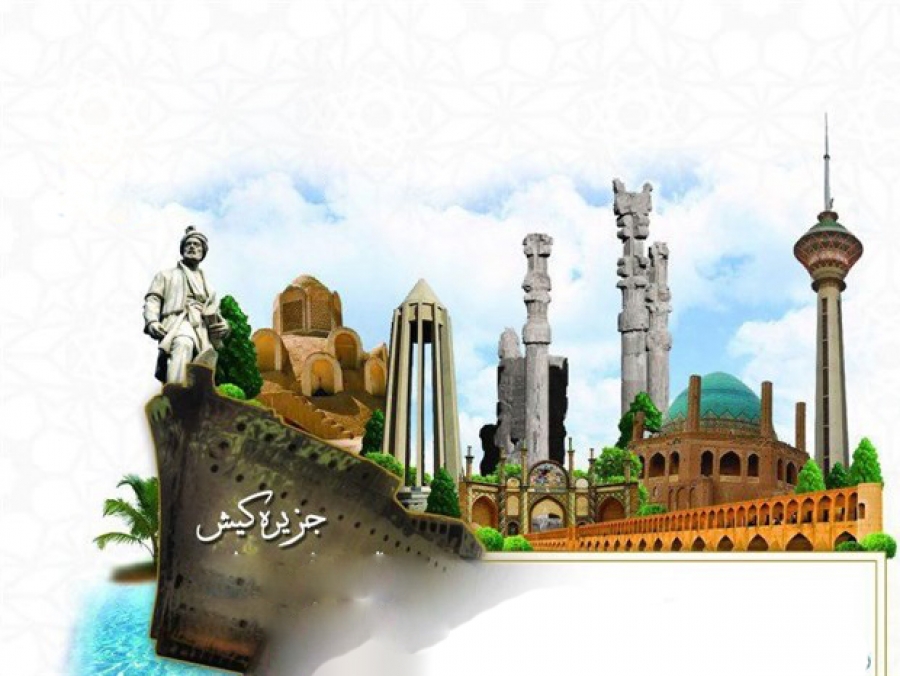 نمایشگاه گردشگری در کیش