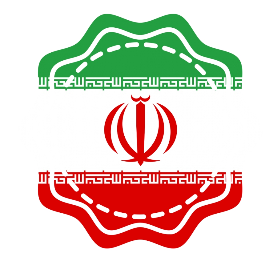 نمایشگاه ساخت ایران و نمایشگاه فرش دستباف – مشهد