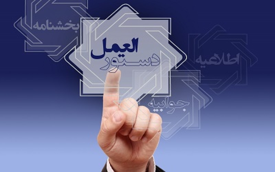 مهلت یکماهه برای ثبت مصارف پروانههای صادراتی