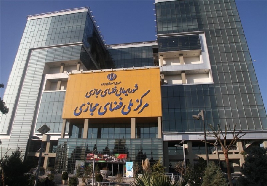 تصویب نظام هویت معتبر در فضای مجازی کشور
