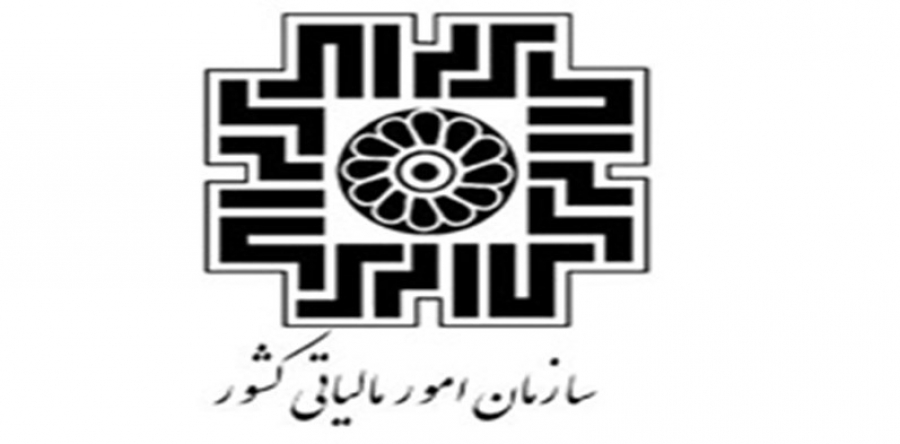 امکان تقسیط مجدد بدهی های مالیاتی واحدهای تولیدی فراهم شد