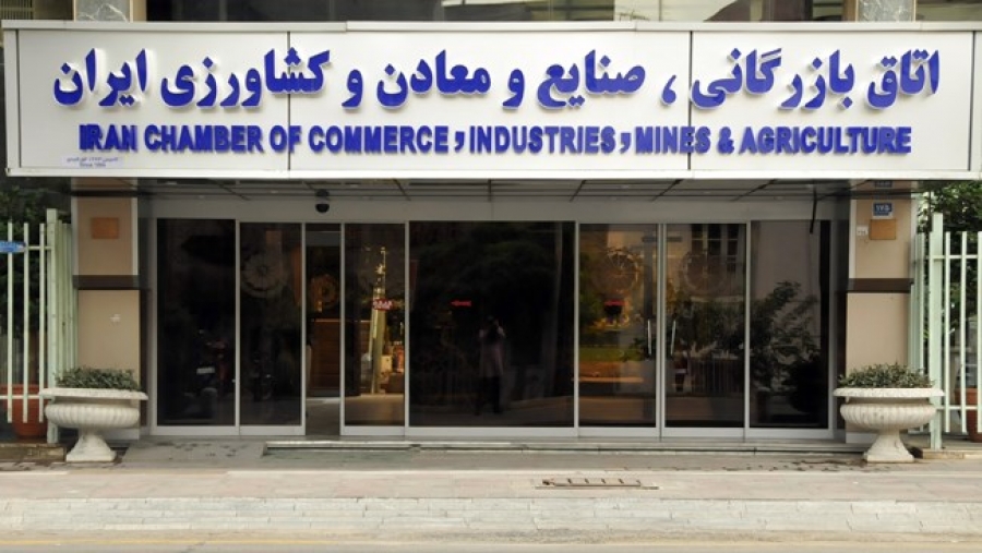 فراخوان ثبتنام مجمع عمومی عادی انجمن انرژیهای تجدیدپذیر ایران