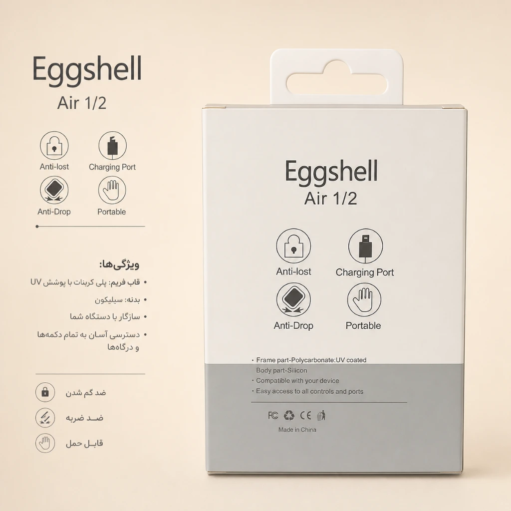 کاور محافظ ایرپاد (Protective Case) مدل Air 1/2 — تصویر 2