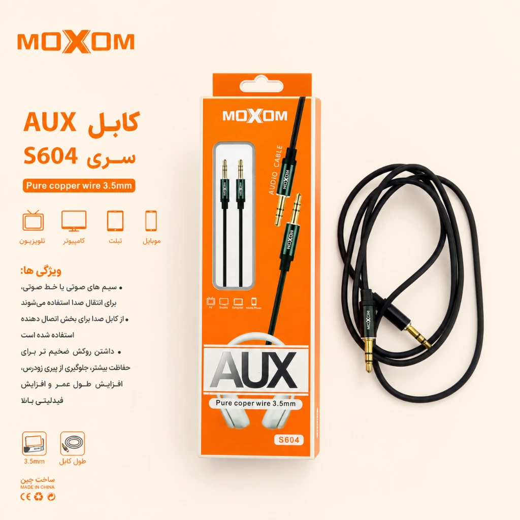 کابل AUX موکسوم سری S604 سیم مسی خالص ۳.۵ میلی‌متری — تصویر 2