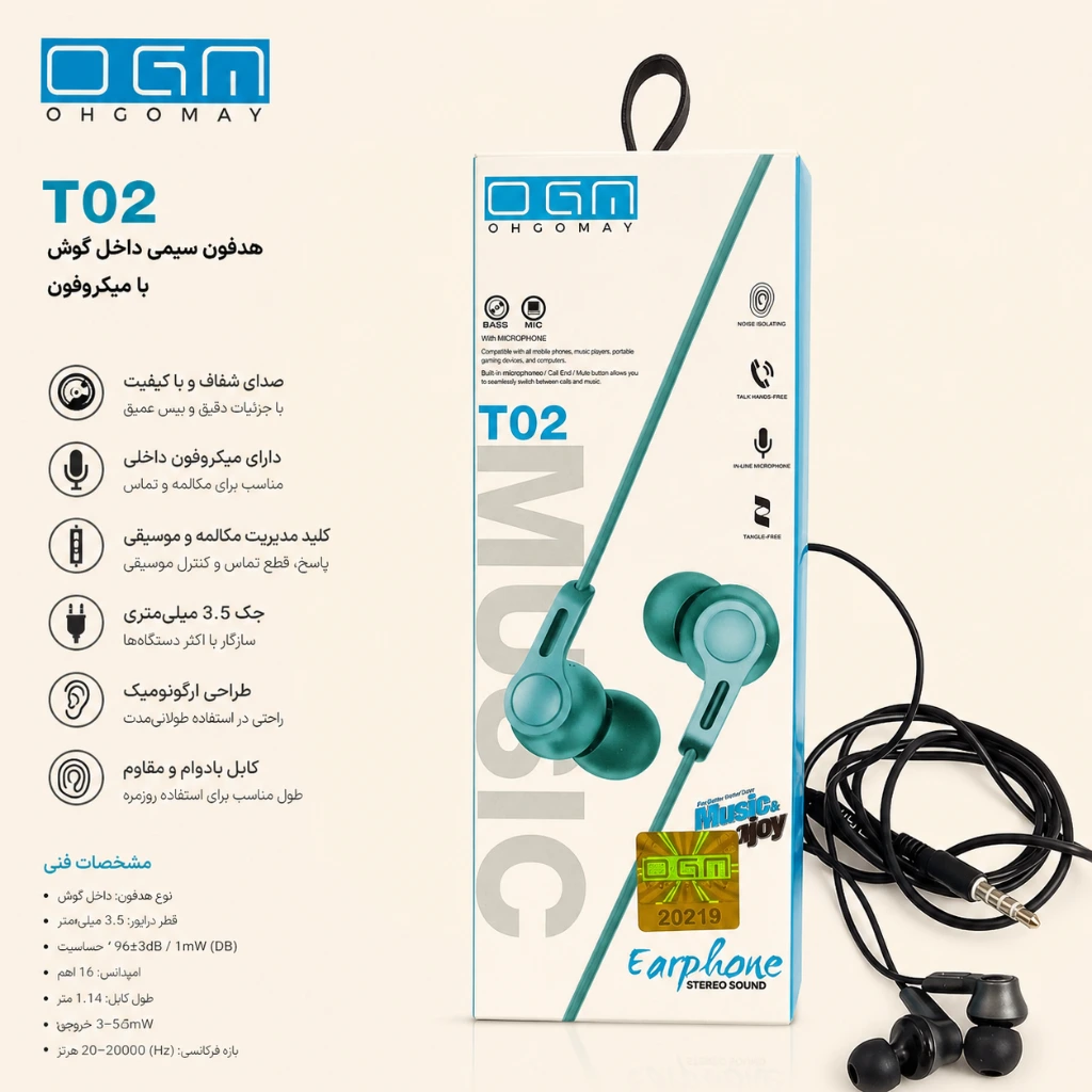 هدفون سیمی داخل گوشی OGM مدل T02 — تصویر 2