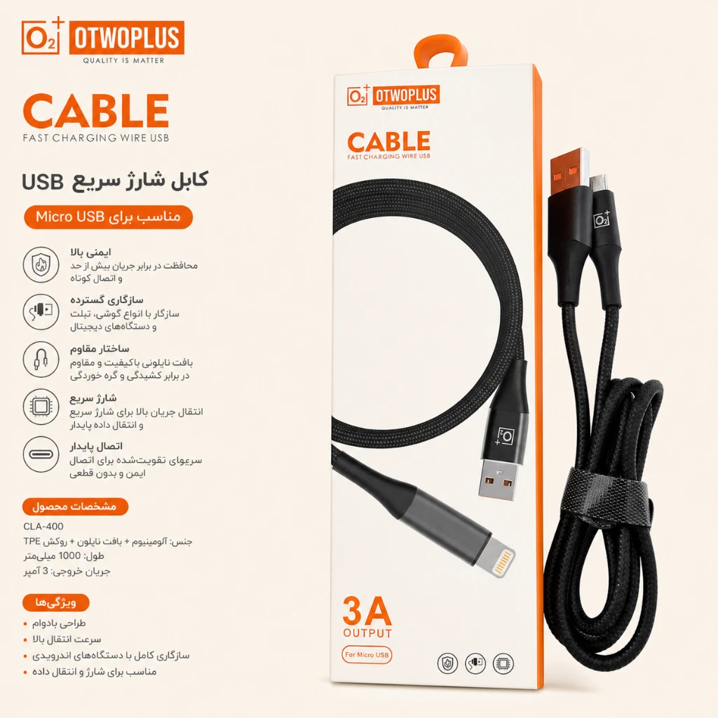 کابل شارژ سریع USB مناسب برای Micro USB اوتوپلاس مدل CLA-400 طول ۱۰۰۰ میلی‌متر — تصویر 2