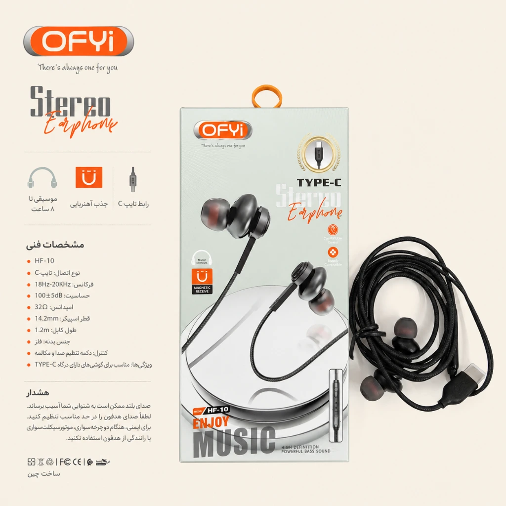 هندزفری سیمی OFYI مدل HF-10 (Type-C) — تصویر 2