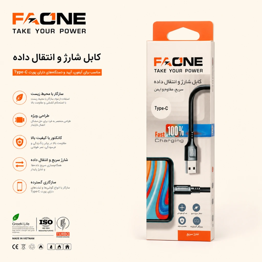 کابل شارژ و انتقال داده فاکس وان مناسب برای آیفون، آیپد و دستگاههای دارای پورت Type-C — تصویر 2