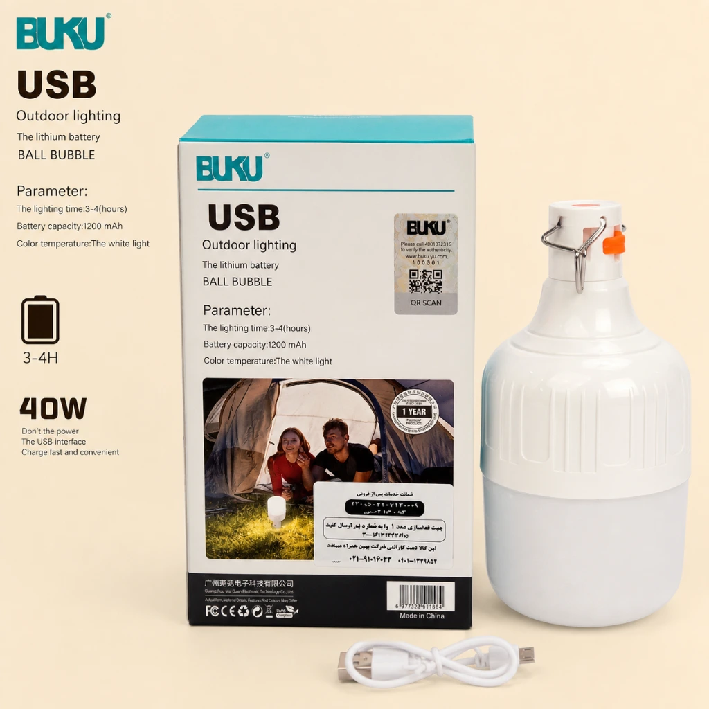 لامپ اضطراری و شارژی USB مدل Ball Bubble (یا LB-03) — تصویر 2