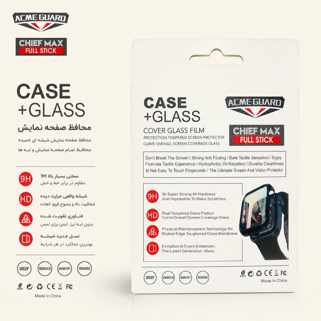 قاب و محافظ صفحه نمایش (Case + Glass) مدل Chief Max Full Stick — تصویر 2