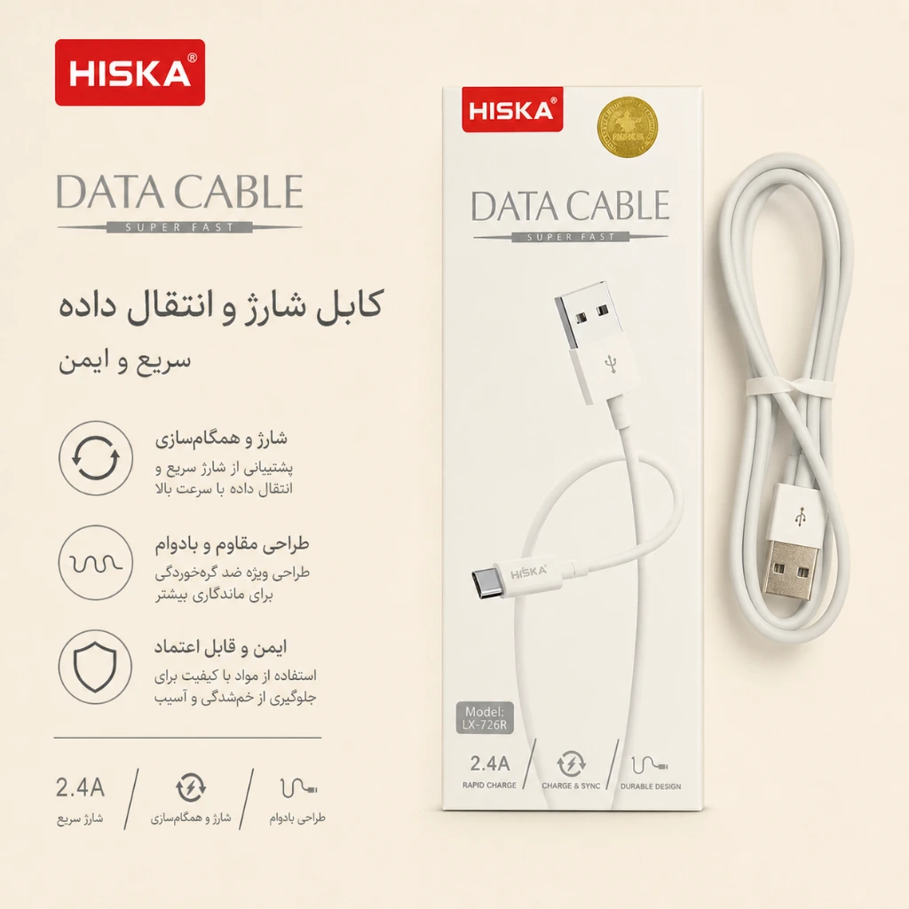 کابل شارژ و انتقال داده USB به Type-C هویسکا مدل LX-726R — تصویر 2