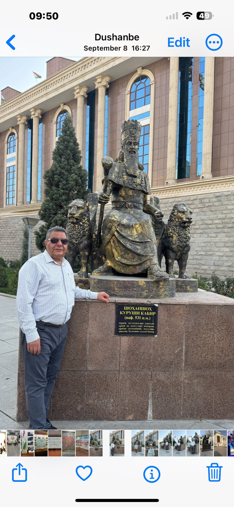 حمیدروحی بروجنی